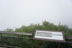 摩耶山 山頂からの景色