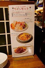 ニューコマツ ワインセット