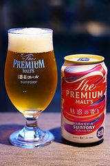 サントリー プレミアムモルツ「魅惑の香り」