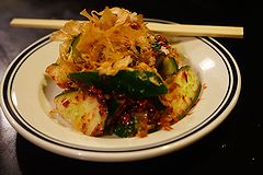 代々木上原 三貴 梅きゅうり