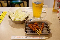 串カツ田中 無限ニンニク串