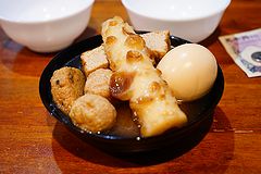 他力本願 おでん