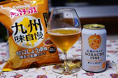 鳥栖 SORACHIビール