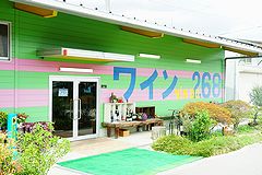 神戸 Vin du 268 外観