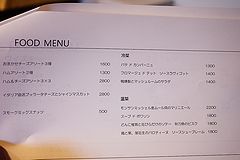 Winetime GiO メニュー