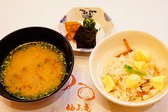 柚子庵 ご飯と汁