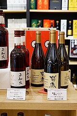 AMUプラザ 菊鹿シャルドネ樽熟成