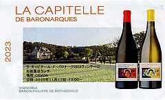 La Capitelle de Baronarques 2023ヴィンテージの紹介