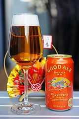 キリン グッドエール