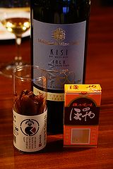 ホタルイカとほや