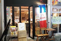 マルスファンタスティカ 外観