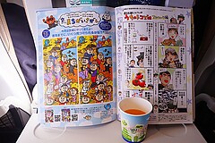 スカイマーク003便 機内