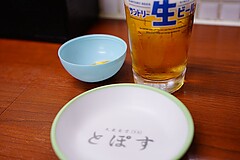 大衆食堂2.0 とぽす 1,000円ガチャ呑み
