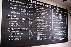 エノテカダイナー 料理の黒板