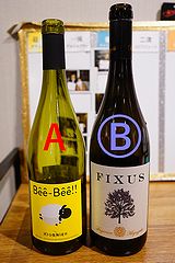 エノテカダイナー 白対決