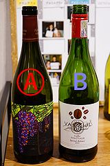 エノテカダイナー 赤対決その１