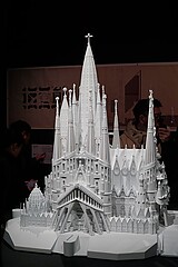 ガウティ展 入口