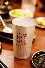 目利きの銀次 田端北口駅前店 レモンサワー