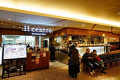il centro 外観