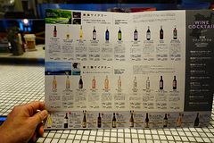 il centro ワインリスト