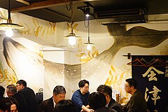 鯨の胃袋 西新橋本店 店内