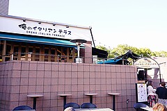 俺のイタリアン テラス恵比寿 外観