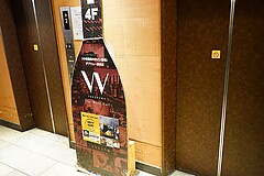 W Yokohama -The Wine Hall- 入口