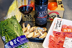 Xisto Reserva 2018とトマト鍋材料